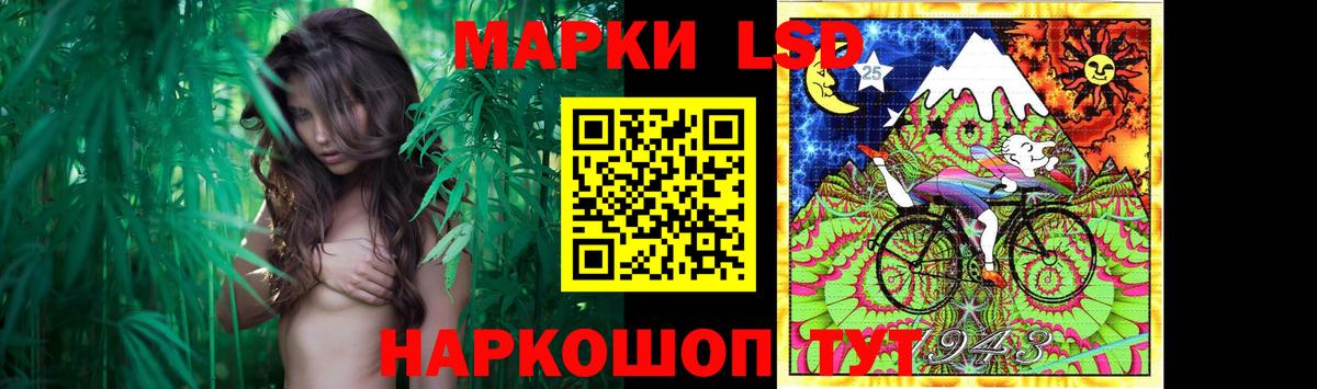 Лсд 25 экстази кислота  Лсд 25 экстази ecstasy  Вход с VPN  Гусев 