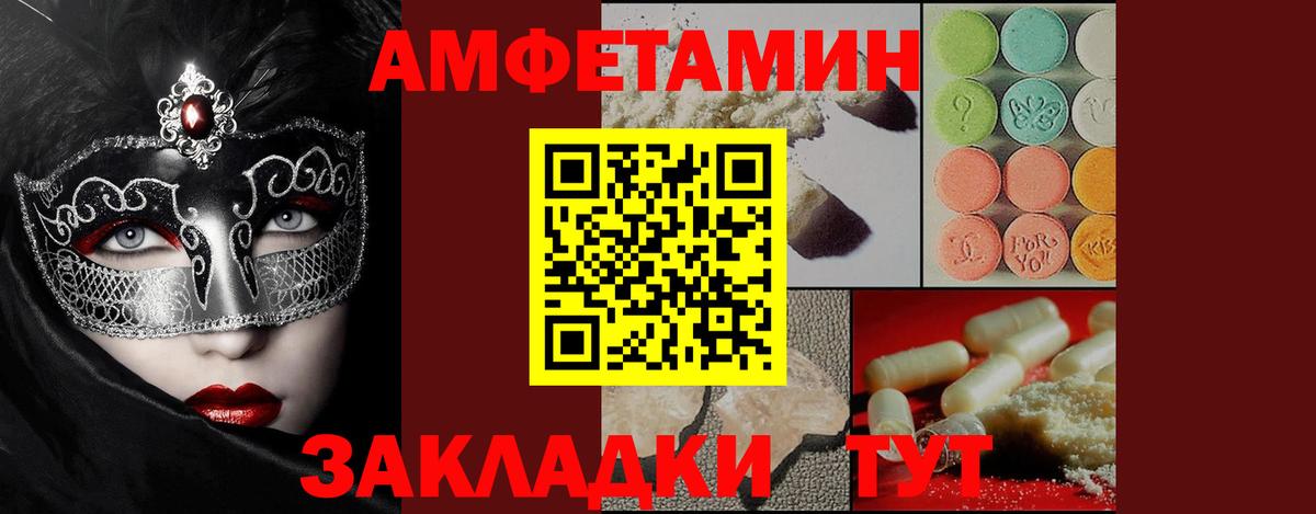 Метамфетамин Methamphetamine Гусев