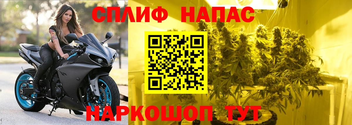 МАРИХУАНА LSD WEED Гусев